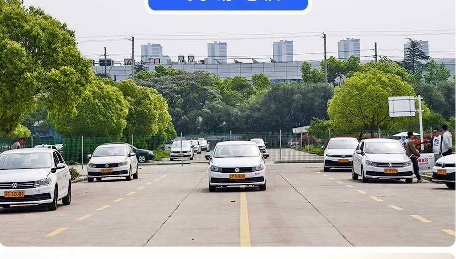 驾小易校区训练场景